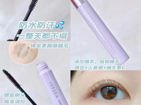 太阳花睫毛秘诀‼️10秒学会🎀苍蝇腿❌短睫毛