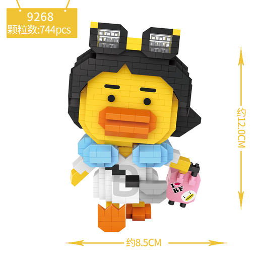 T LOZ积木     9268   去旅行鸭 商品图2