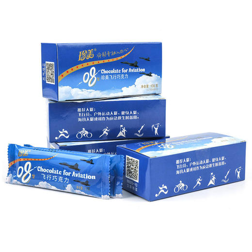 08型飞行巧克力 40条/8条装（已增加03型） 商品图5
