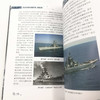 (仓发) 别告诉我你懂军事（舰船篇）（新军迷系列丛书）/清华大学出版社/9787302508892 商品缩略图7