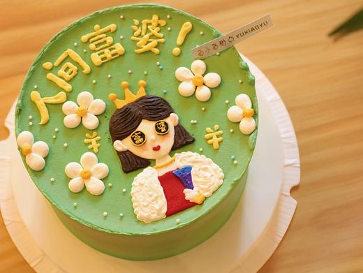 人间富婆 商品图0