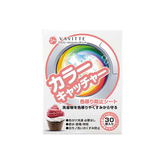 【已下架】积分换购 | VAVITTE防串色洗衣片 洗衣机防染色吸色片30片/盒*4[福利品] 商品图3