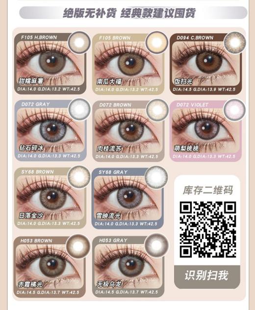 PINKPEACH，138/一副，268/两副（商品详情任选） 商品图4