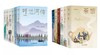 【6-15岁】《轻经典系列图书》精装典藏版（全17册）朱自清散文精选/人间词话/骆驼祥子/呼兰河传/浮生六记/朝花夕拾/童年/傅雷家书/茶馆/哈姆雷特/古文观止/儒林外史 适合中小学生的文学经典 商品缩略图1