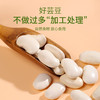 福东海 白芸豆500克 五谷杂粮大白豆 白腰豆 菜豆 饭豆 煮粥煲汤 商品缩略图3