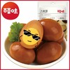 百草味大萌蛋  150g 商品缩略图0