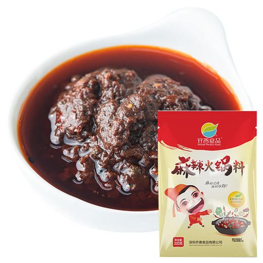 【纯素麻辣火锅底料】正宗四川串串香纯素重庆老火锅料家用 商品图4