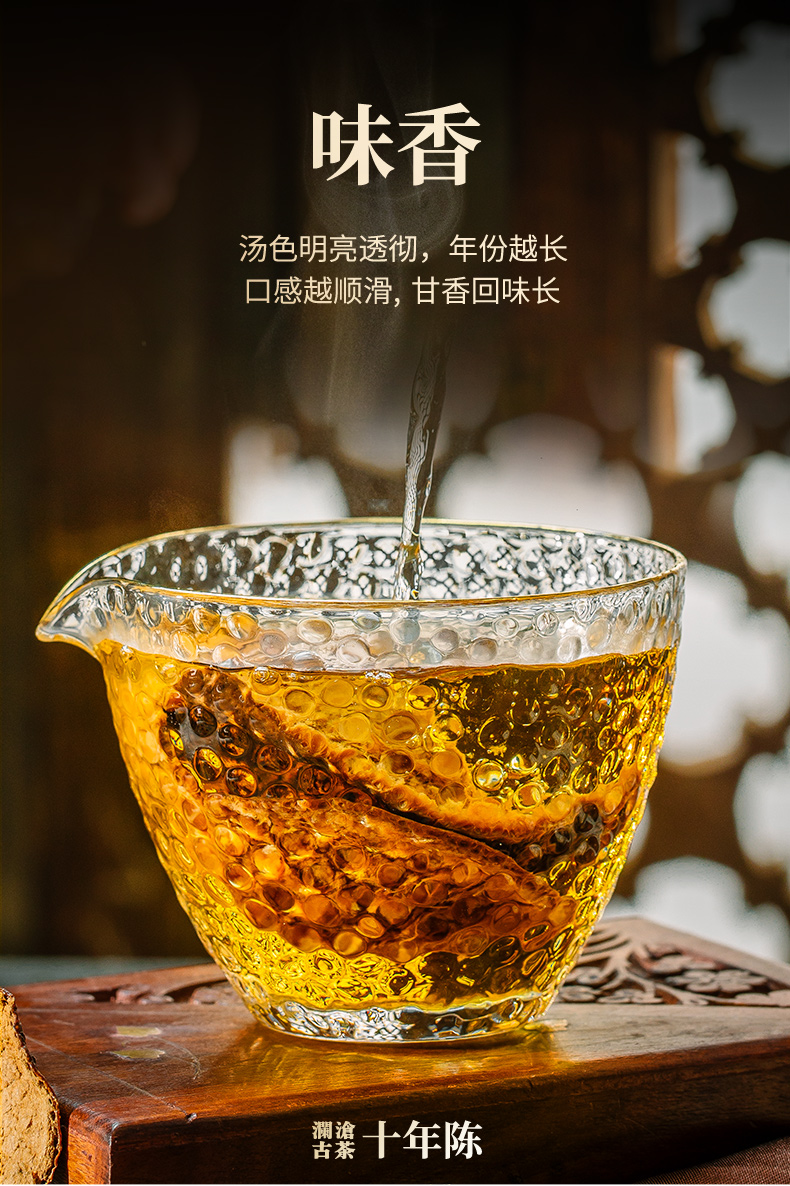 澜沧古茶 陈皮新会十年陈陈皮干方盒装100g