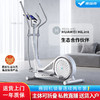 MERACH麦瑞克蜗牛X智能后驱椭圆机【下单前100名用户送价值99元跳绳垫，颜色随机】 商品缩略图1