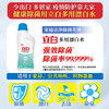 立白漂白水600克 商品缩略图3