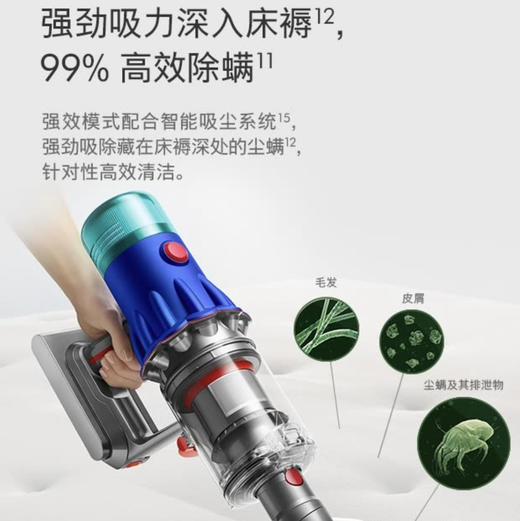 戴森V12 Detect Slim Fluffy无绳吸尘器（2022款） 商品图11