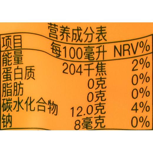 北冰洋 橙汁汽水330ml *6 商品图2