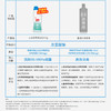 立白漂白水600克 商品缩略图4