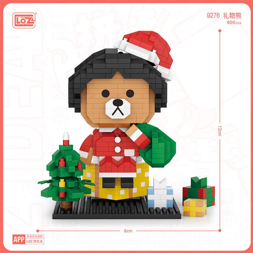 T LOZ积木     9276   BF礼物熊 商品图3