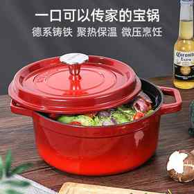 德国康巴赫珐琅锅官方旗舰店家用品牌铸铁锅陶瓷锅汤锅炖锅平底锅