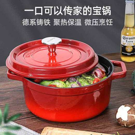 德国康巴赫珐琅锅官方旗舰店家用品牌铸铁锅陶瓷锅汤锅炖锅平底锅 商品图0
