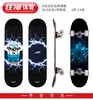 狂神滑板KS5398 商品缩略图0