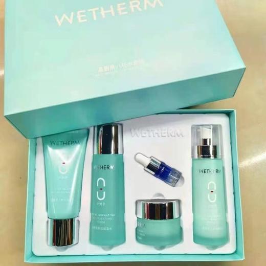 温碧泉八杯水亲亲五件套 商品图2