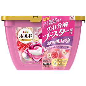 【YZ】碧浪洗衣球凝珠去污香水型日本宝洁柔顺剂洗衣液留香除菌蓬松天然