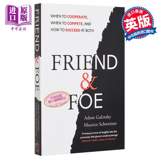预售 【中商原版】朋友和敌人	英文原版	Friend and Foe 商品图0