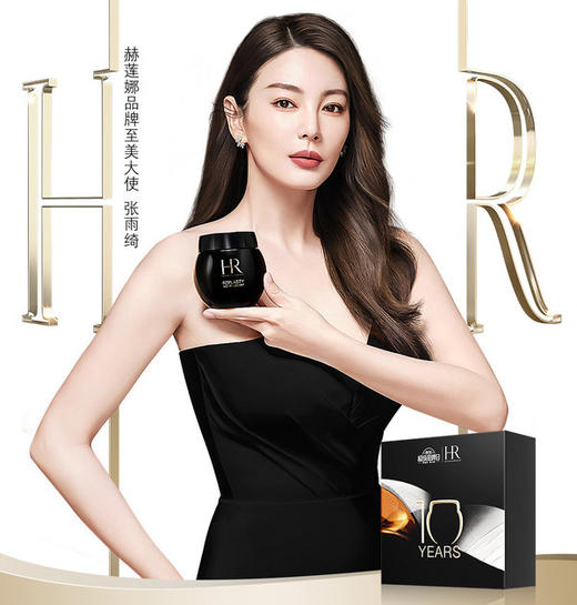 HR赫莲娜50ml黑白绷带组合  活颜修护舒缓滋养晚霜（黑绷带50ml）+ 活颜修护舒润日霜（白绷带50ml） 商品图1