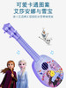 贝芬乐冰雪迷你吉他(中) 商品缩略图1