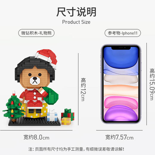 T LOZ积木     9276   BF礼物熊 商品图4