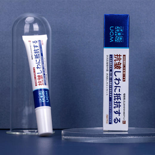 UCM水光抗皱精华霜告别时光“纹”身焕现如初美肌滋养修护锁水保湿 商品图4