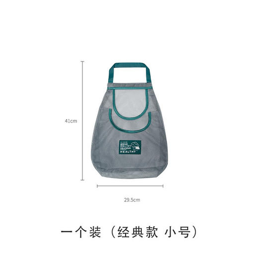 【可挂式收纳网袋】 家用厨房姜蒜果蔬镂空收纳挂袋墙门后壁挂储物袋 商品图8