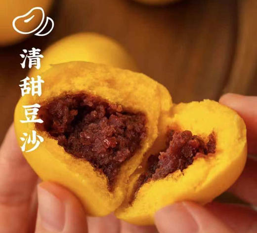 西贝筱面村红豆玉米窝窝头260g*6盒 商品图0