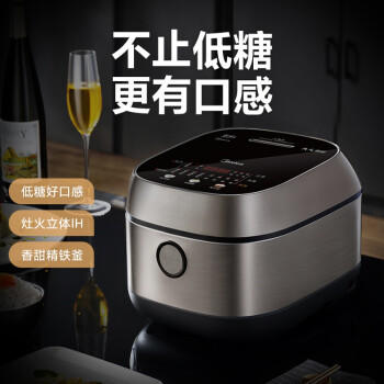 美的（Midea）低糖低卡IH智能电饭煲3L电饭锅 健康WIFI智控多功能2-3人蒸米饭锅MB-30X7-305AL1 商品图1