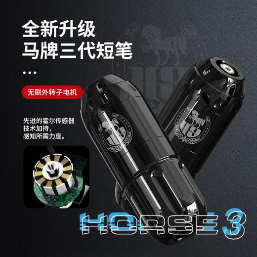 马牌三代短笔割线打雾一体纹身机纹身笔惊蛰刺青器材 商品图0