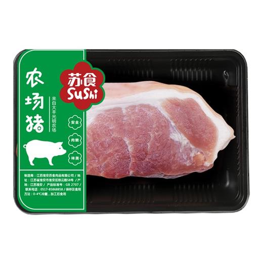 SH021苏食农场猪礼盒套餐【具体产品请见详情】【发货只发上海地区其他区域不发货】 商品图3