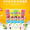 「3支装！三款口味」伢牙乐儿童牙膏小天使40g 口腔护理3-12岁儿童 商品缩略图1