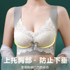 【大码蕾丝，贴身舒适】黛唯梵大码内衣200斤胖mm，大胸显小收副乳防下垂文胸，无痕运动薄款胸罩 商品缩略图0