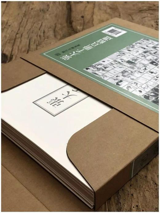 历代名绘真赏 《张大千册页精选》，8开，100幅，函套装，浙江人民美术出版社2022年6月版，定价300元，售价240元。

第一时期（二十世纪二十年代至四十年代之前）：张大千在上海拜曾熙、李瑞清为师 商品图2