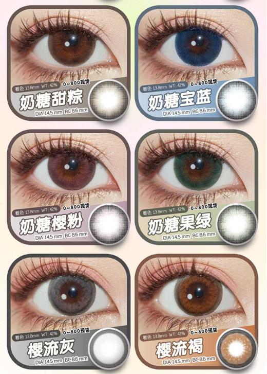 artmiss，128/两副送赠品区一副，168/三副送赠品区两副，7月30号结束 商品图3