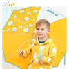 【bay-b】儿童长柄雨伞 晴雨两用 商品缩略图2