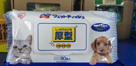 爱丽思犬猫除臭抗菌湿巾80抽一包！全场满80元包邮