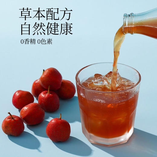 好望水望山300ml*6瓶 山楂气泡水 山楂汁饮料气泡水 果汁 饮品 健康饮料 夏日饮品 山楂果汁气泡水  商品图3