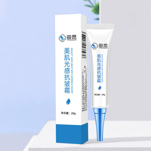 【拍2送1】田觅嫩肤霜甘油硬脂酸酯霜 商品图2