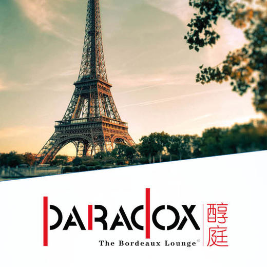 法国国庆节套餐 FRENCH NATIONAL DAY MENU 888元/2-3人餐 商品图0