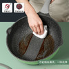炊大皇不粘锅30cm炒锅麦饭石色家用炒菜锅平底炒锅具电磁炉燃气煤气灶明火通用竹青石系列CG30ZQ YR 商品缩略图2