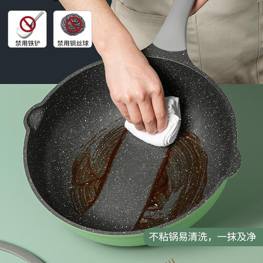 炊大皇不粘锅30cm炒锅麦饭石色家用炒菜锅平底炒锅具电磁炉燃气煤气灶明火通用竹青石系列CG30ZQ YR 商品图2