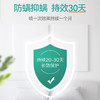 【健康生活】北京同仁堂内廷上用青花椒除螨喷雾植物萃取孕婴适用免洗免晒 商品缩略图4