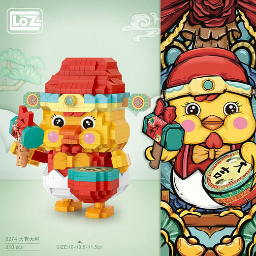 T LOZ积木     9274   大吉大利 商品图3