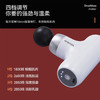 GUOOYAN 古衍 迷你口袋筋膜枪 家用电动按摩器 筋膜按摩仪 G-19M 商品缩略图4