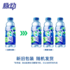 脉动600ml*15（口味随机，不接受指定口味哦~） 商品缩略图6