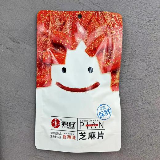 92g君仔  芝麻片/芝麻棒/芝麻条  香辣味  劲辣配料  多重入味 商品图2