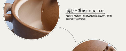 平定无釉土砂锅 商品图1